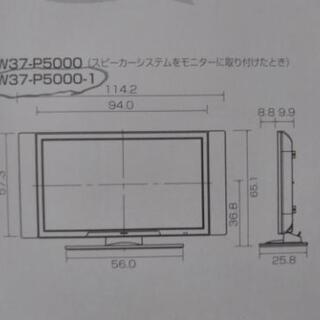 37型プラズマテレビお譲りしますの画像