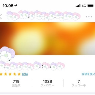★メルカリ・アパレル★フリマアプリで【収入を!!!】 ★外に働き...