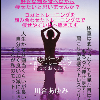 お子様連れOK！脂肪燃焼レッスンの画像