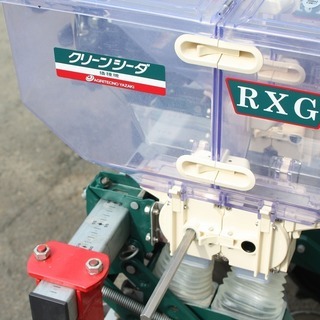 SOLD OUT】アグリテクノ矢崎 麦 播種機 クリーンシーダ RXG1400G