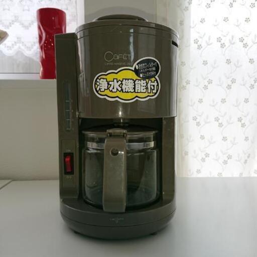 イズミコーヒーメーカー