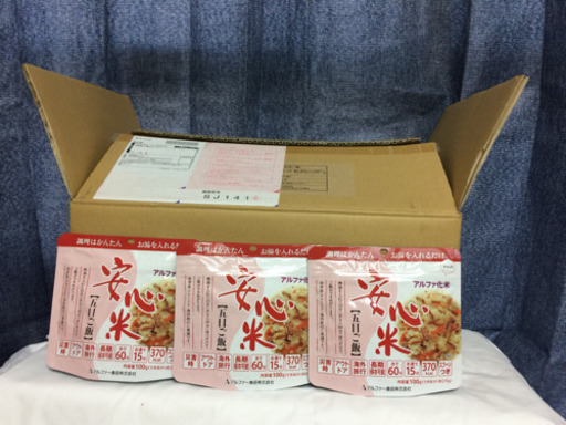簡単安心米 お湯で15分五目御飯50食訳あり定価15000円