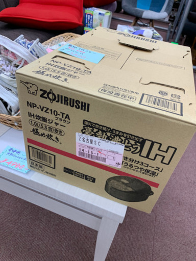 ☆開店3周年記念SALE開催中　新品未使用　象印　IH炊飯ジャー