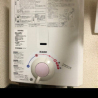 小型瞬間湯沸かし器