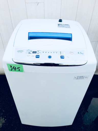 ✨美品✨?⭐️生活必須家電2点セット⭐️?