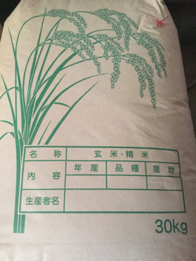 2018年　ひとめぼれ　玄米　30  キロ