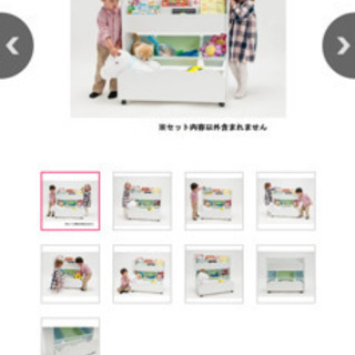 トイザラスおもちゃラック　新品　