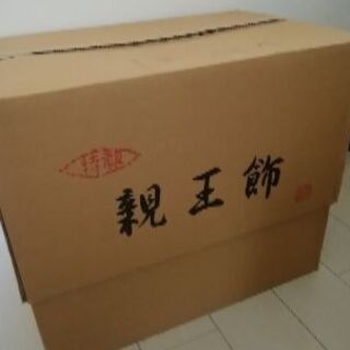 雛人形ケース入り