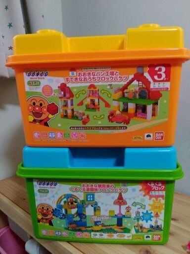 今日だけ値下げ！　アンパンマンブロックラボ