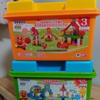今日だけ値下げ！　アンパンマンブロックラボ