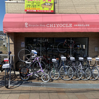 自転車屋　チヨクル