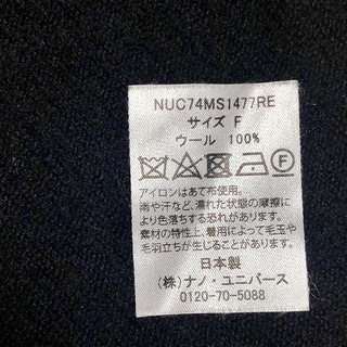 ナノ・ユニバース ウール100% ストール マフラーの画像
