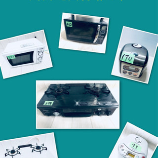 ⭐️生活必須家電2点セット⭐️?冷蔵庫/洗濯機❣️