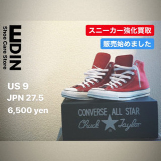 👟Converse 100周年モデル👟