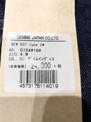 【新品／直接取引希望】ドゥニーム DENIME 507 2nd Gジャン デニムジャケット