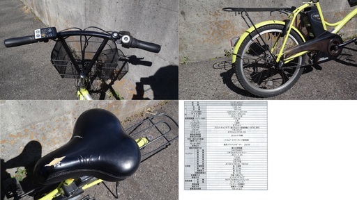 ■古いですが程度は良好■Panasonic電動自転車・シュガードロップ 2010年購入■２０インチ　３段変速■バッテリー２個あり：長押