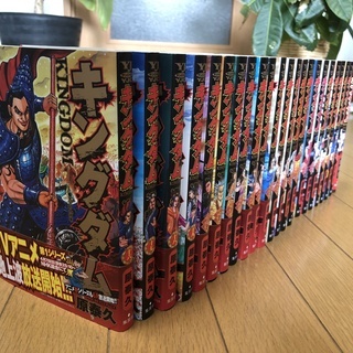 マンガ激安！キングダム16巻〜31巻/34巻〜41巻・不揃いなの...