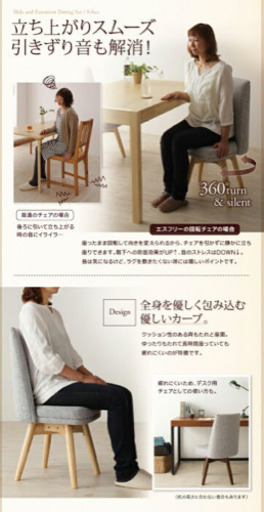 【さらに値下げします】ダイニングテーブルセット