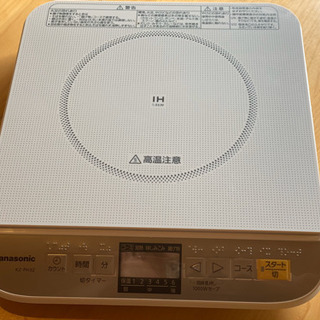 IH卓上調理器の画像