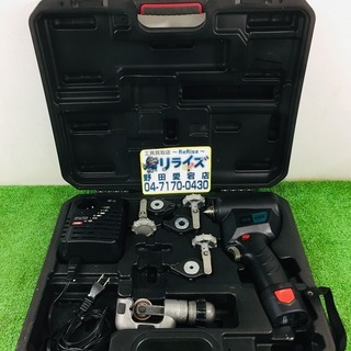 武部 柚那フリスビー【直筆サイン入り】