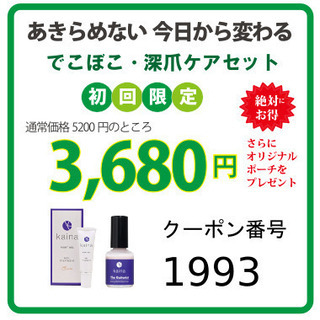 爪がデコボコしてる、深爪、爪が弱いなどのお悩みの方いらっしゃいませんか？の画像