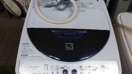 シャープ洗濯機4.5kg　ES-45E8　別館倉庫で保管！