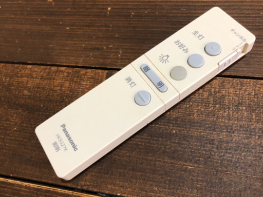 シーリングライト　調光機能あり