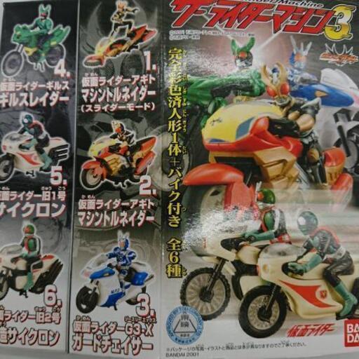 ザ ライダーマシーン3 全6種 未組立セット