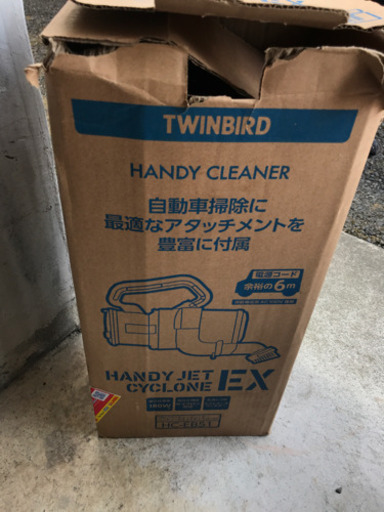 新品　車用掃除機