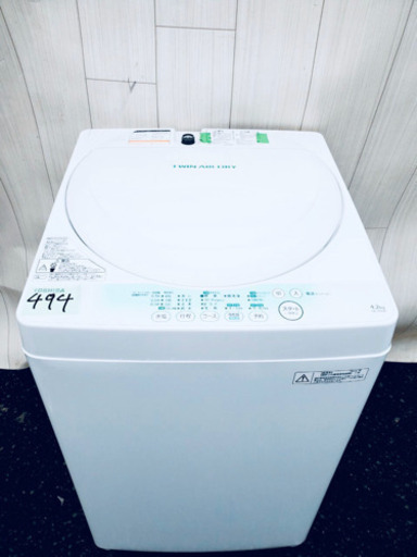 ❶494番 TOSHIBA✨全自動電気洗濯機⚡️ AW-704‼️