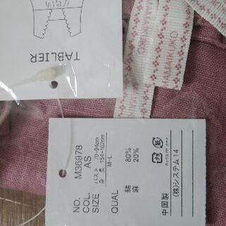 mamaikukoのピンクのエプロン　新品同様の画像