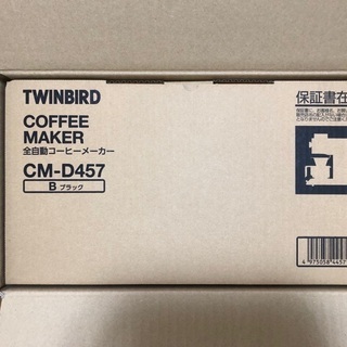 【新品・未使用　40%OFF】ツインバード 全自動コーヒーメーカー CM-D457Bの画像