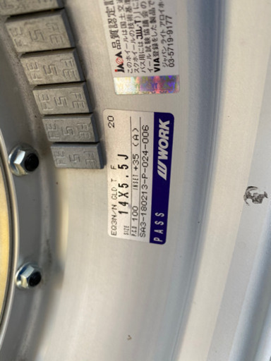 WORK エクイップ03 KCar専用ディスク 14インチ
