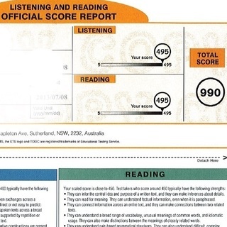 英語苦手克服!TOEIC990点講師が春休み集中で指導!家庭教師...