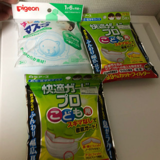 子供用マスク取り引き中