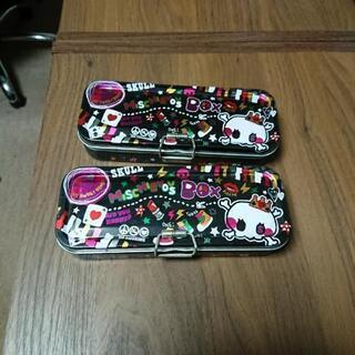 筆箱 2個セット