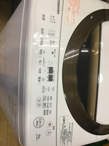2017年製 TOSHIBA 東芝 6.0kg洗濯機 ZABOON AW-6D6 DDインバーターモデル