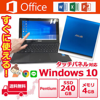 ★全国配送可能★ノートパソコン　ノーパソ ASUS ノートPC ...