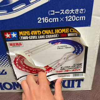 ミニ四駆コース