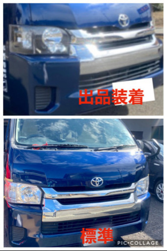 カッコイイ、ハイエースインナーブラックヘッドライト