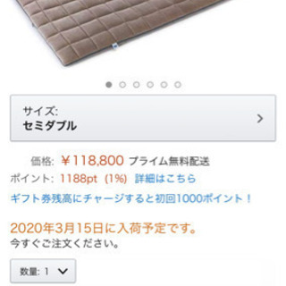 【取引中】元値118,800円　エアウィーヴ　airweave ...