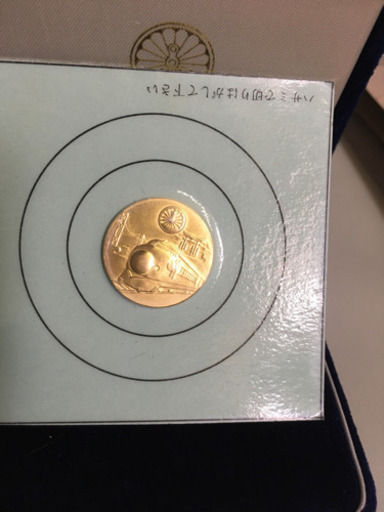 純金メダル☆山陽新幹線博多開業記念1975☆1000 重さ13.13g