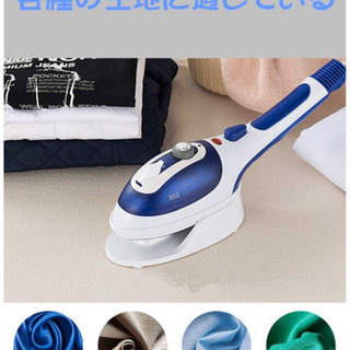 【新品未使用】スチームアイロン2WAY
