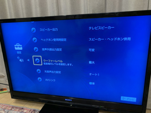 ソニー 液晶テレビ 46型 46インチ 倍速対応 首振機能 大画面 ブラビア SONY BRAVIA KDL-46F1