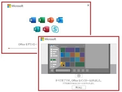 お取引相手決定富士通ノートPC/Officeインストール済