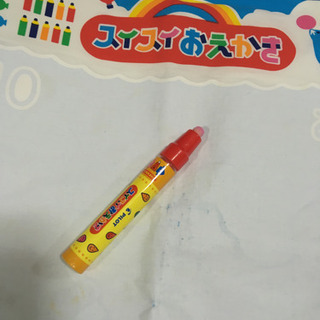 (決まりました。引き取り完了後に消します。)スイスイおえかきマッ...