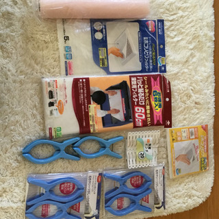 生活用品(値下げ)