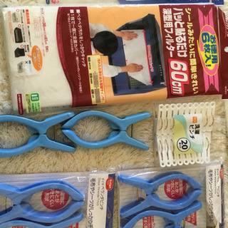 生活用品(値下げ)の画像