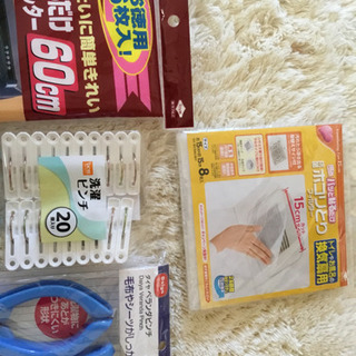 生活用品(値下げ)の画像