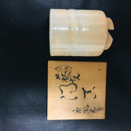 萩焼　唐滝庵窯　湯呑み　新品未使用　桐箱入り　由来書付き